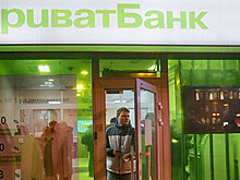 Всплыла новая порция скандальных тайн "ПриватБанка"