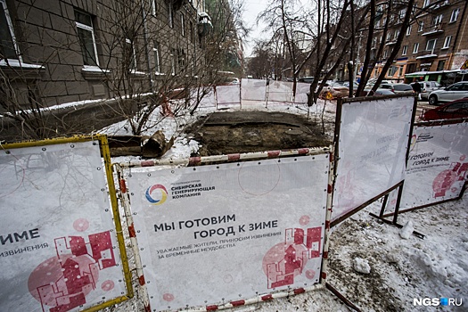 Коммунальщики отключили отопление в домах, садах и школах Ленинского района