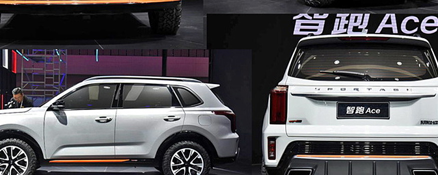 Kia презентовала в Китае новый кроссовер Kia Sportage в стиле Sorento