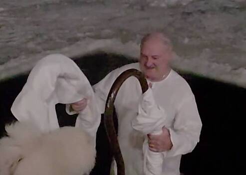 Лукашенко окунулся в ледяную воду