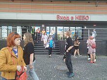 Эвакуацию провели в ТРК «НЕБО» в Нижнем Новгороде