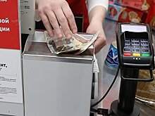 Экономист оценил риски снятия наличных на кассах супермаркетов