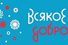 В Перми пройдёт благотворительная поэтическая ёлка для детей «Дедморозим»
