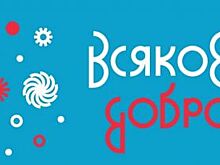 В Перми пройдёт благотворительная поэтическая ёлка для детей «Дедморозим»