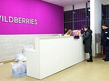 Wildberries выплатила компенсацию второй половине продавцов после пожара