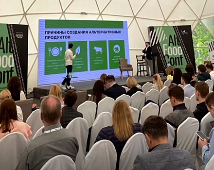 Объем рынка альтернативного мяса и молока в России и США озвучен на AltFoodConf