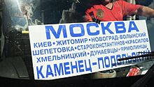 Автобус Киев – Москва перевернулся на Украине