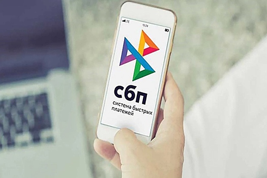 ВТБ: альтернативные платежи займут половину безналичного рынка к 2026 году