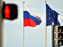 Евросоюз угрожает бойкотом Бельгии за отказ выдать российские активы