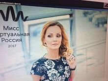 Многодетная мать из Красноярска стала финалисткой «Мисс виртуальная Россия»