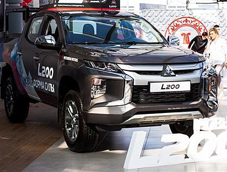 Презентация Mitsubishi L200 собрала любителей внедорожников