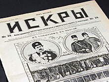 В Музей Москвы передали очередную коллекцию редких экспонатов