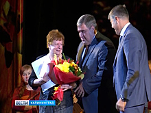 В Калининграде отпраздновали День пожилого человека