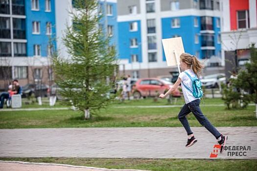 В Екатеринбурге пропала десятилетняя девочка