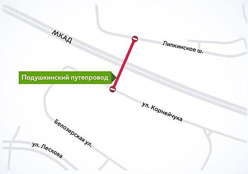 Подушкинский путепровод перекрыт минимум до конца апреля