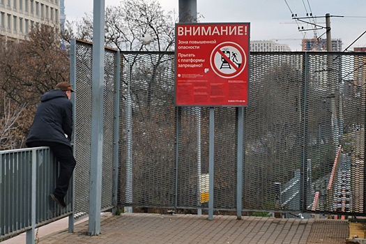 Штрафы за безбилетный проезд в Подмосковье увеличат вдвое