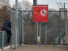 Штрафы за безбилетный проезд в Подмосковье увеличат вдвое