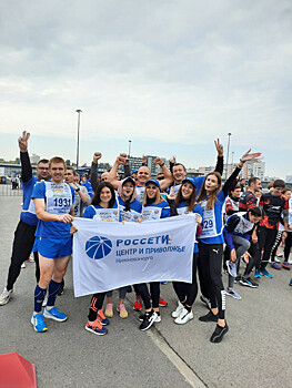 Сотрудники «Нижновэнерго» победили в корпоративном забеге на празднике спорта «День бега»