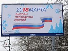 Как голосовать иногородним?