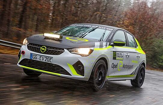 Opel вывел на тесты электрический раллийный автомобиль Corsa-e