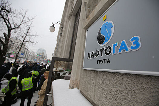 «Нафтогаз» попросил у МВФ деньги на газ