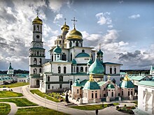 Новый Иерусалим: образ Святой земли на Руси