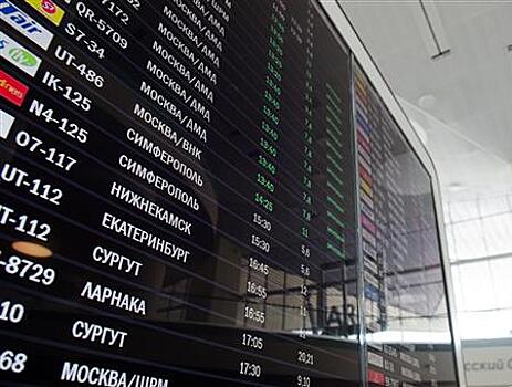 Аэропорт Курумоч перешел на осенне-зимнее расписание полетов