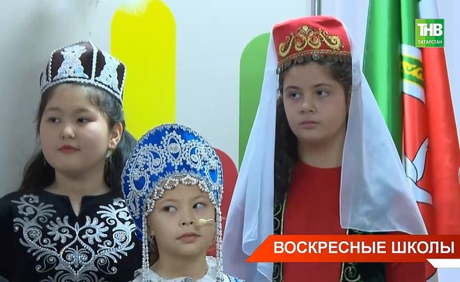 Воскресные школы в Татарстане посещают больше 1,7 тысячи учеников — видео