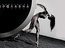 Ярославна. Затмение