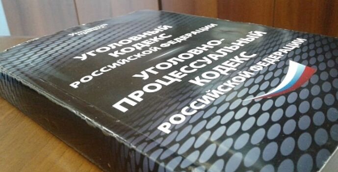 В Таганроге сотрудница полиции обвиняется в передаче знакомому охраняемой законом информации