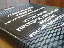 В Таганроге сотрудница полиции обвиняется в передаче знакомому охраняемой законом информации