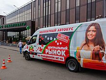 Бесплатного автобуса до рынка больше не будет