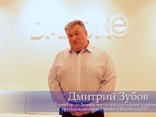 Топ-менеджеры Danone рассказали сотрудникам о 13 стандартах безопасности