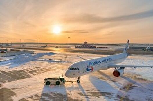 «Уральские авиалинии» перевезли свыше 1 миллиона человек с начала года