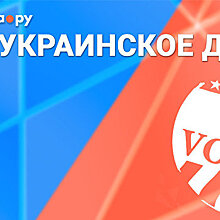 Пресс-конференция «Украинские взятки и российские тролли: внешние факторы президентской кампании в США». Анонс