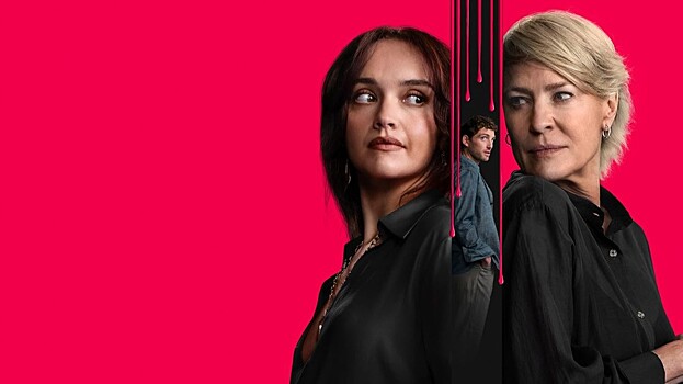 Вышел сериал «Девушка моего сына»