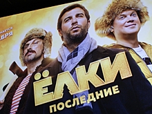 Съемки фильма «Елки-8» стартовали после двухлетнего перерыва