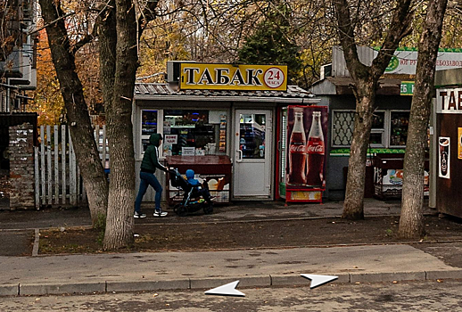 Табачный магазин рядом с детским садом в Ростове потребовали закрыть