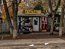 Табачный магазин рядом с детским садом в Ростове потребовали закрыть