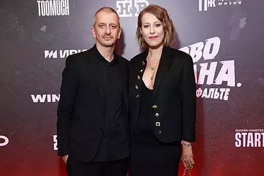 «С мужем повезло»: Собчак рассказала об отношениях с Богомоловым