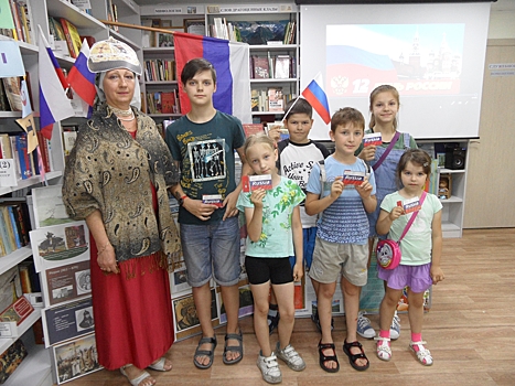 День России отметили в Библиотеке семейного чтения