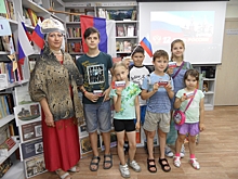 День России отметили в Библиотеке семейного чтения