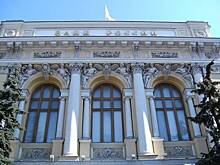 Эксперт назвал рычаги ЦБ для ускорения экономического роста РФ