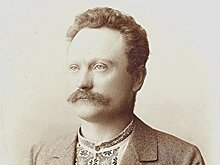 День в истории. 4 октября: во Львове создана русско-украинская партия