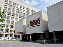 Онлайн-симпозиум IIASA-РАНХиГС «Демографические последствия COVID-19»
