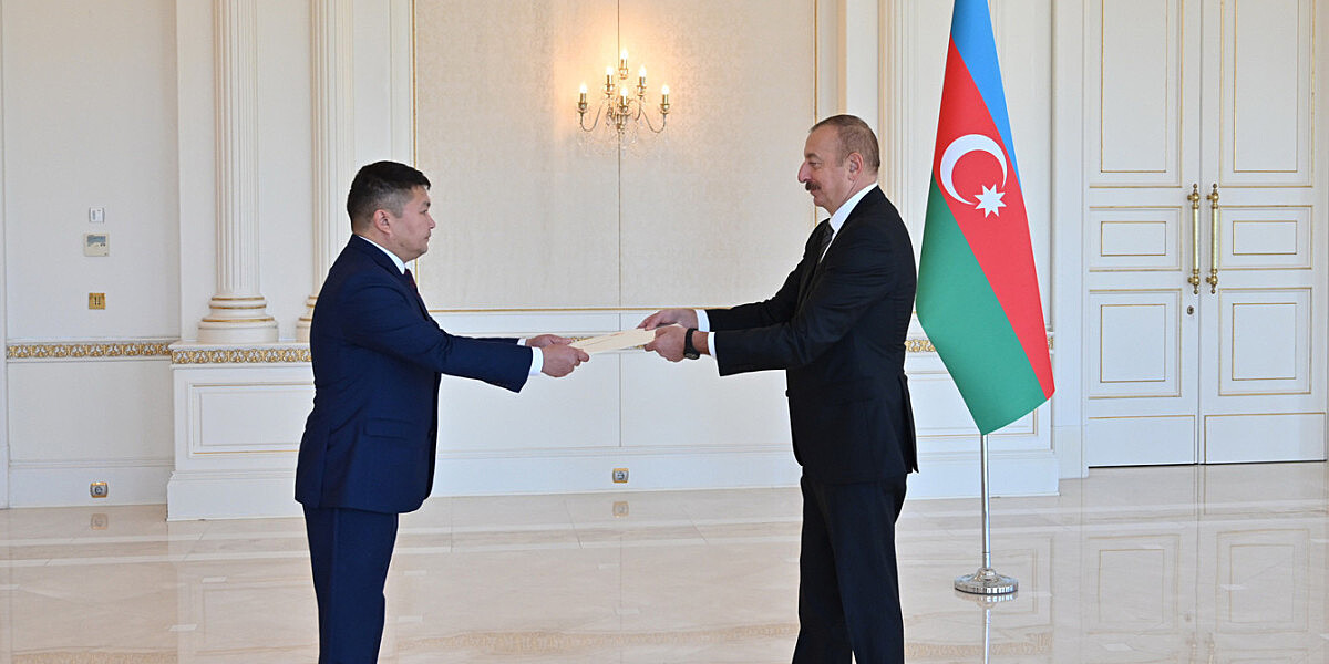Новый посол Кыргызстана в Азербайджане вручил верительные грамоты Алиеву