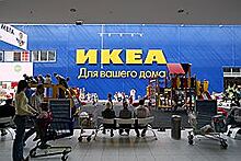 IKEA построит торговый центр под Челябинском в течение четырех-пяти лет