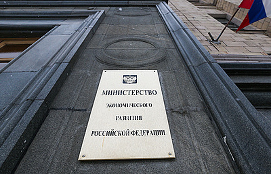 МЭР объяснило причины спада в промпроизводстве