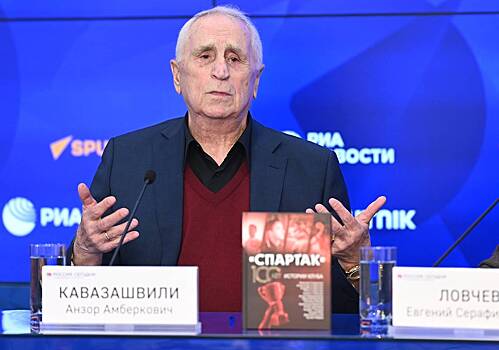 Ветеран «Спартака» раскритиковал РФС за отказ от участия в турнире CAFA