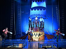 На сцене Курского драмтеатра нашли клад